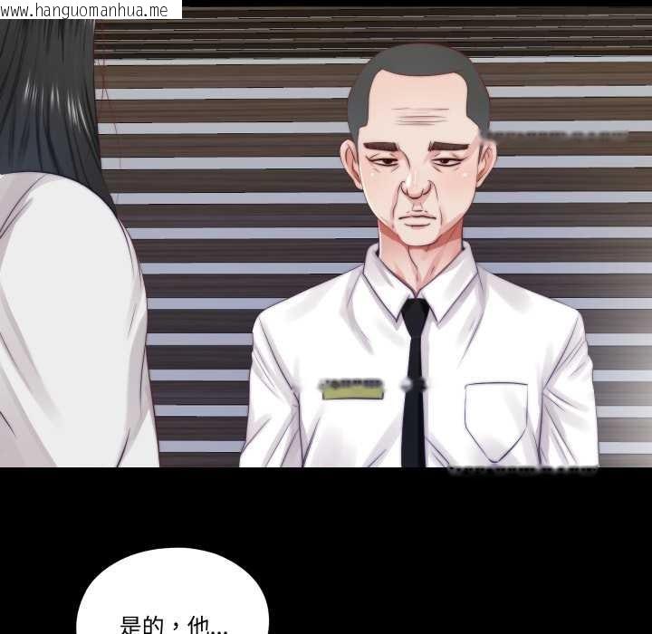 韩国漫画隐秘的同居韩漫_隐秘的同居-第13话在线免费阅读-韩国漫画-第7张图片