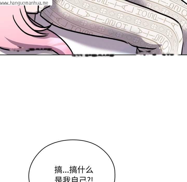韩国漫画耳边的初恋鬼神韩漫_耳边的初恋鬼神-第7话在线免费阅读-韩国漫画-第62张图片