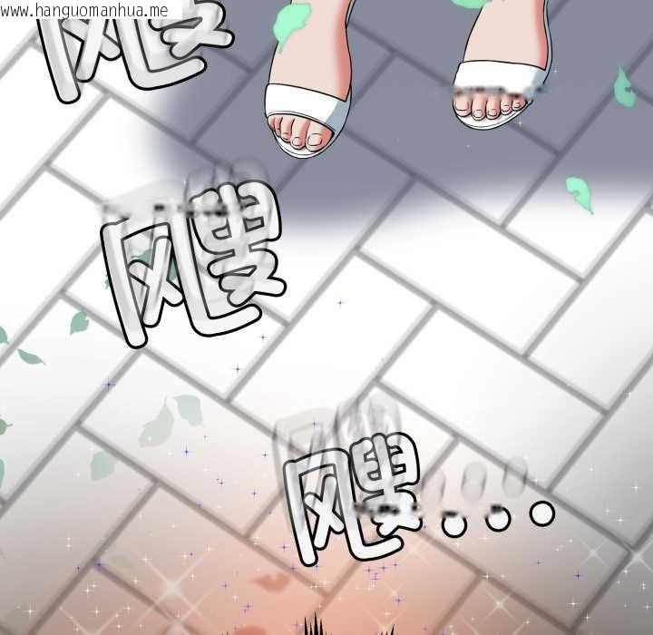 韩国漫画黑帮千金养成记/刺龙刺凤的女友韩漫_黑帮千金养成记/刺龙刺凤的女友-第2话在线免费阅读-韩国漫画-第88张图片