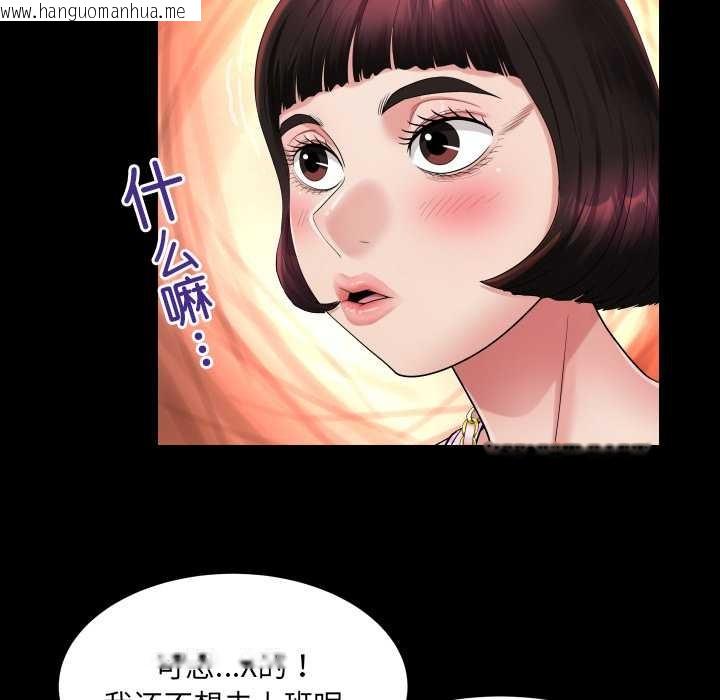 韩国漫画房间里的心跳韩漫_房间里的心跳-第11话在线免费阅读-韩国漫画-第18张图片