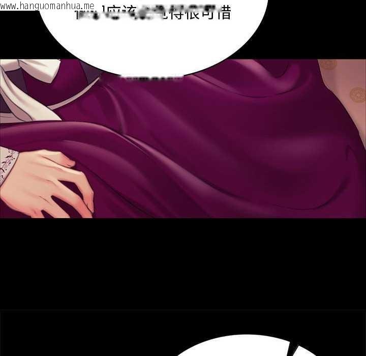 韩国漫画小姐韩漫_小姐-第98话在线免费阅读-韩国漫画-第106张图片