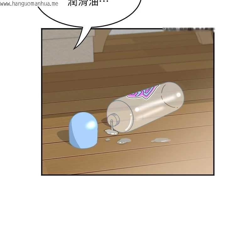 韩国漫画大凤村妇女会韩漫_大凤村妇女会-第25话-挑战巨根的女勇者在线免费阅读-韩国漫画-第66张图片