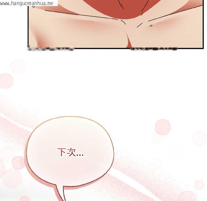 韩国漫画硬也要拍完韩漫_硬也要拍完-第17话在线免费阅读-韩国漫画-第59张图片