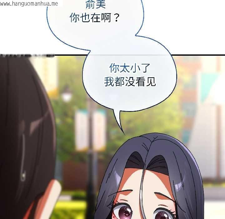 韩国漫画硬也要拍完韩漫_硬也要拍完-第17话在线免费阅读-韩国漫画-第159张图片