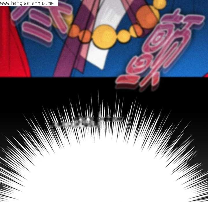 韩国漫画耳边的初恋鬼神韩漫_耳边的初恋鬼神-第7话在线免费阅读-韩国漫画-第177张图片