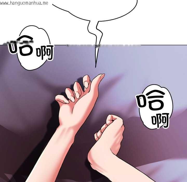 韩国漫画黑帮千金养成记/刺龙刺凤的女友韩漫_黑帮千金养成记/刺龙刺凤的女友-第1话在线免费阅读-韩国漫画-第70张图片