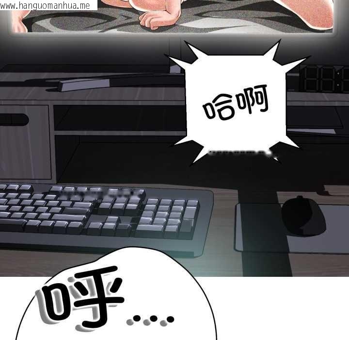 韩国漫画黑帮千金养成记/刺龙刺凤的女友韩漫_黑帮千金养成记/刺龙刺凤的女友-第1话在线免费阅读-韩国漫画-第89张图片