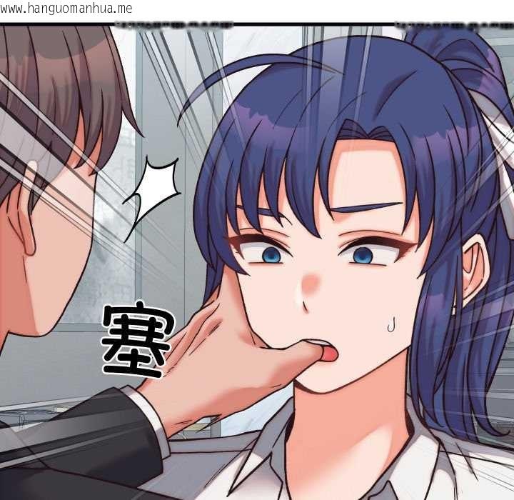 韩国漫画少爷的替身韩漫_少爷的替身-第29话在线免费阅读-韩国漫画-第41张图片