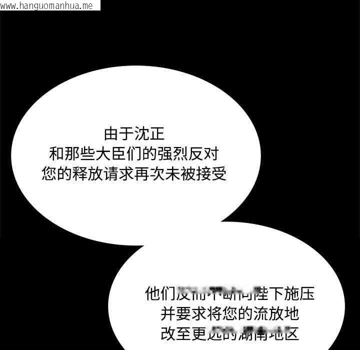 韩国漫画小姐韩漫_小姐-第98话在线免费阅读-韩国漫画-第151张图片