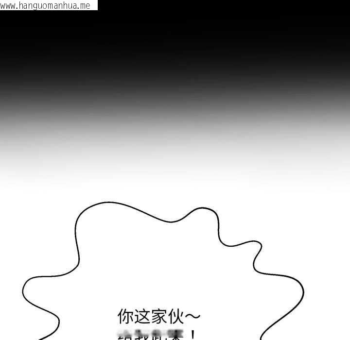 韩国漫画黑帮千金养成记/刺龙刺凤的女友韩漫_黑帮千金养成记/刺龙刺凤的女友-第3话在线免费阅读-韩国漫画-第36张图片