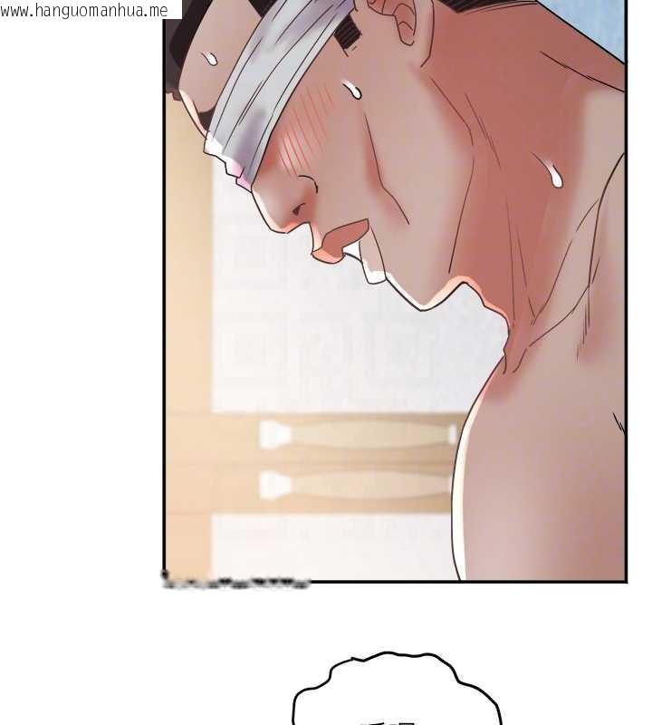 韩国漫画大凤村妇女会韩漫_大凤村妇女会-第25话-挑战巨根的女勇者在线免费阅读-韩国漫画-第77张图片