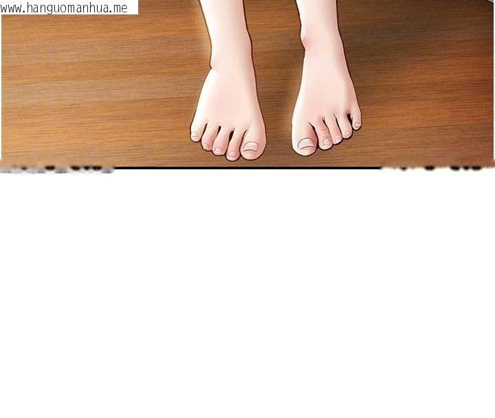 韩国漫画私密视角韩漫_私密视角-第57话-我来代替湘柔…在线免费阅读-韩国漫画-第111张图片