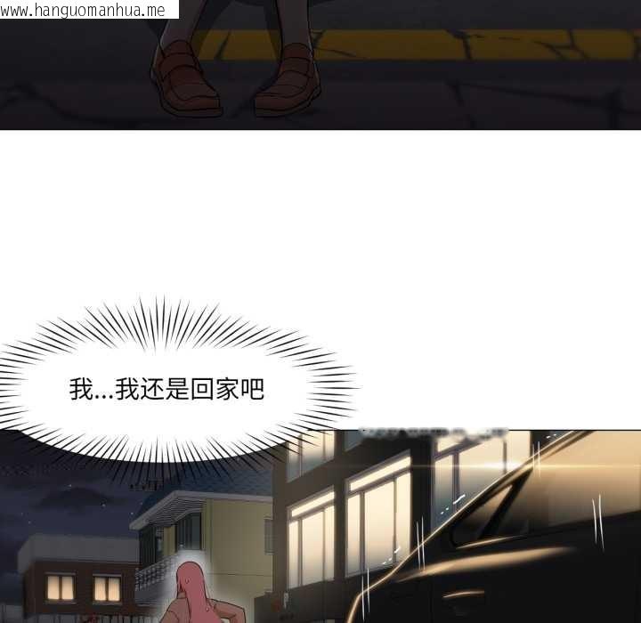 韩国漫画换身恋人韩漫_换身恋人-第23话在线免费阅读-韩国漫画-第17张图片