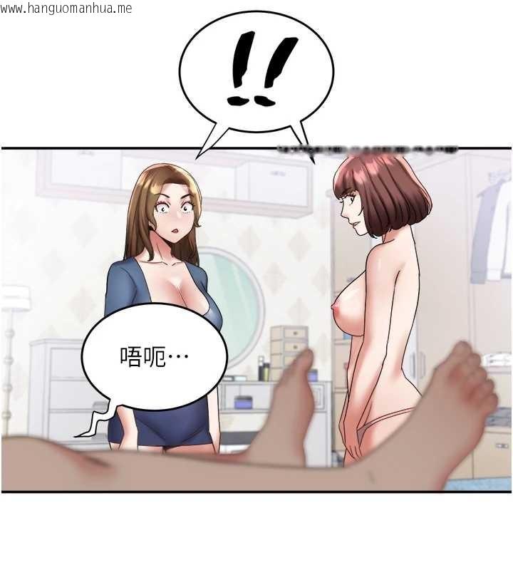 韩国漫画大凤村妇女会韩漫_大凤村妇女会-第25话-挑战巨根的女勇者在线免费阅读-韩国漫画-第67张图片