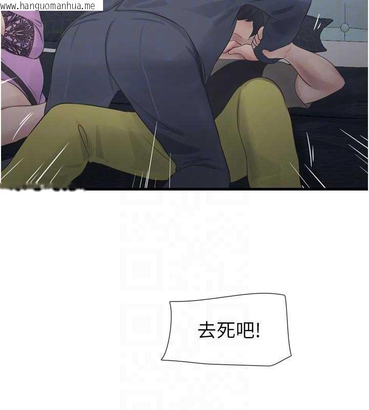 韩国漫画水电工日志韩漫_水电工日志-第114话-在丈夫面前肆意交欢在线免费阅读-韩国漫画-第34张图片