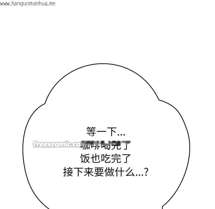 韩国漫画黑帮千金养成记/刺龙刺凤的女友韩漫_黑帮千金养成记/刺龙刺凤的女友-第1话在线免费阅读-韩国漫画-第273张图片