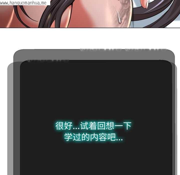 韩国漫画黑帮千金养成记/刺龙刺凤的女友韩漫_黑帮千金养成记/刺龙刺凤的女友-第2话在线免费阅读-韩国漫画-第232张图片