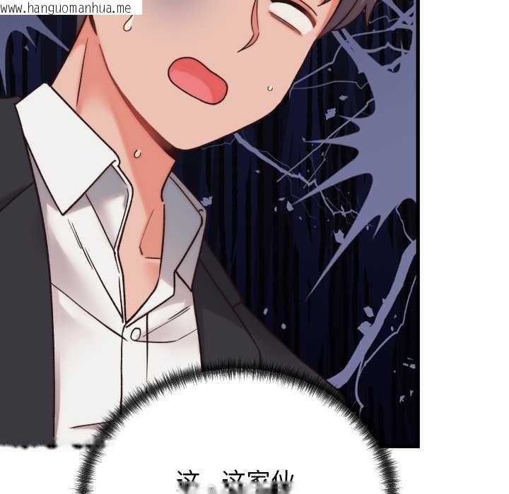 韩国漫画少爷的替身韩漫_少爷的替身-第29话在线免费阅读-韩国漫画-第57张图片