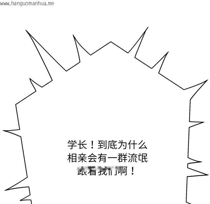韩国漫画黑帮千金养成记/刺龙刺凤的女友韩漫_黑帮千金养成记/刺龙刺凤的女友-第2话在线免费阅读-韩国漫画-第30张图片
