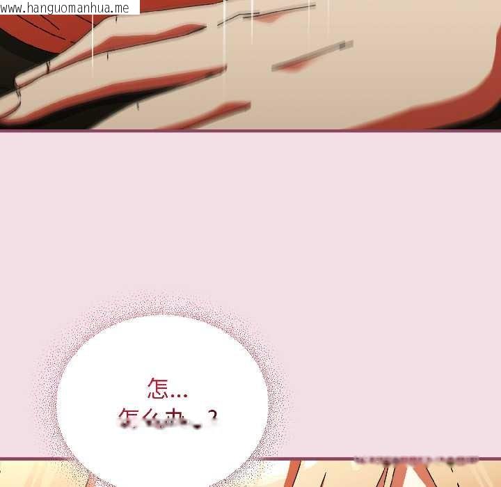 韩国漫画硬也要拍完韩漫_硬也要拍完-第17话在线免费阅读-韩国漫画-第20张图片