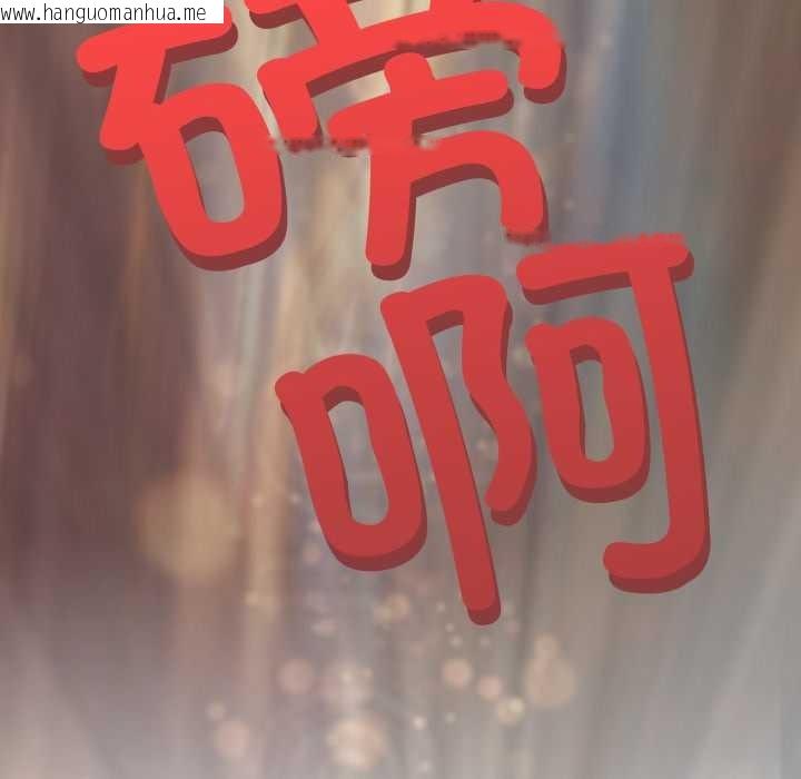 韩国漫画黑帮千金养成记/刺龙刺凤的女友韩漫_黑帮千金养成记/刺龙刺凤的女友-第1话在线免费阅读-韩国漫画-第43张图片