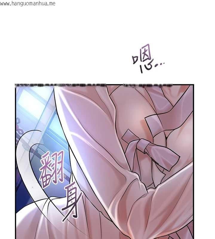 韩国漫画花容湿色:取花点韩漫_花容湿色:取花点-第80话-秋香小姐是属于我的在线免费阅读-韩国漫画-第60张图片