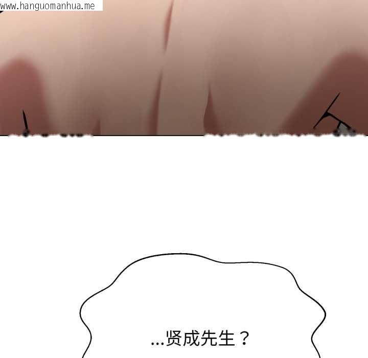 韩国漫画黑帮千金养成记/刺龙刺凤的女友韩漫_黑帮千金养成记/刺龙刺凤的女友-第3话在线免费阅读-韩国漫画-第8张图片