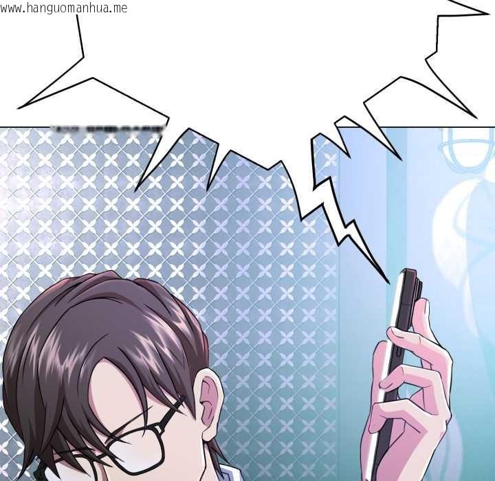 韩国漫画黑帮千金养成记/刺龙刺凤的女友韩漫_黑帮千金养成记/刺龙刺凤的女友-第2话在线免费阅读-韩国漫画-第31张图片