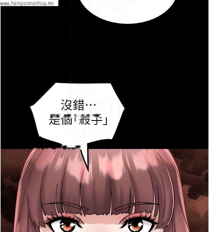 韩国漫画大凤村妇女会韩漫_大凤村妇女会-第25话-挑战巨根的女勇者在线免费阅读-韩国漫画-第35张图片