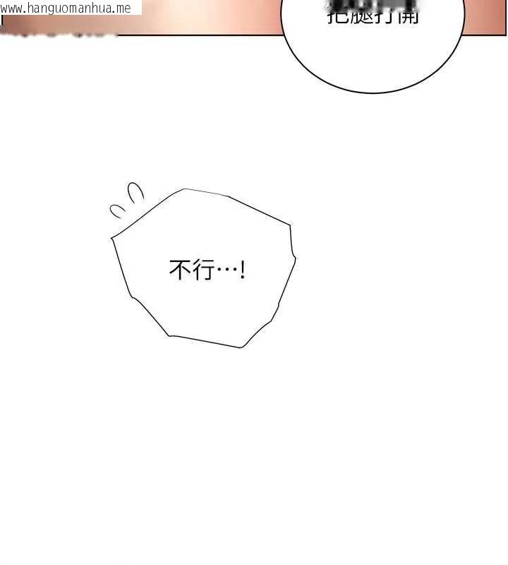 韩国漫画老师的亲密指导韩漫_老师的亲密指导-第76话-大灰狼驾驭裸身白兔在线免费阅读-韩国漫画-第77张图片
