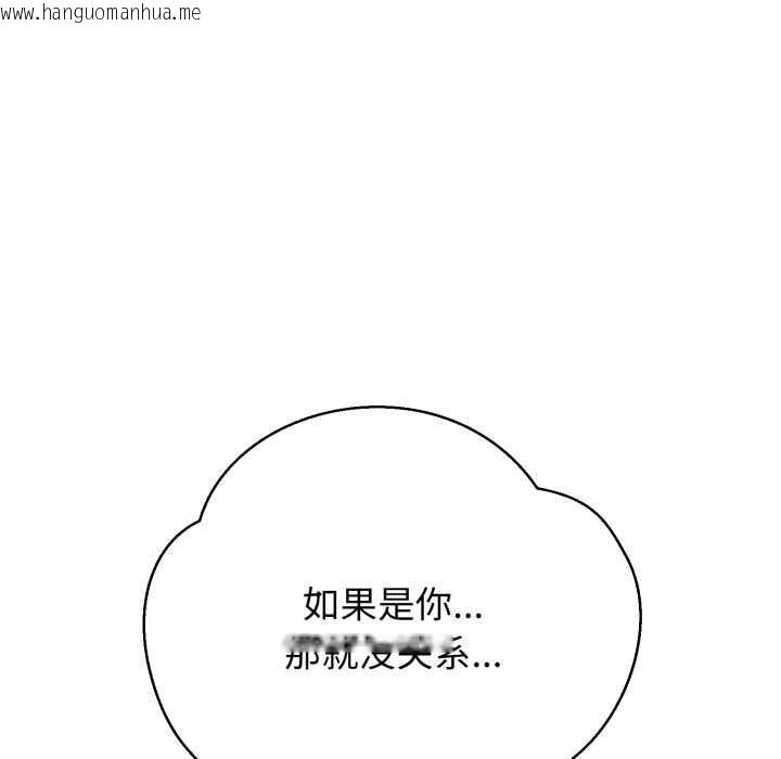 韩国漫画黑帮千金养成记/刺龙刺凤的女友韩漫_黑帮千金养成记/刺龙刺凤的女友-第1话在线免费阅读-韩国漫画-第69张图片