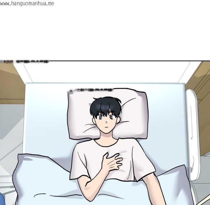 韩国漫画耳边的初恋鬼神韩漫_耳边的初恋鬼神-第7话在线免费阅读-韩国漫画-第160张图片