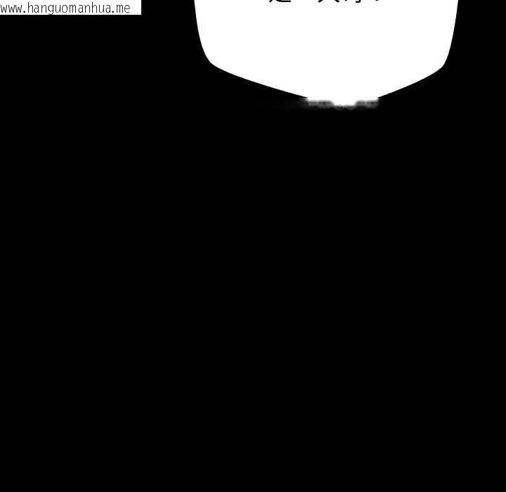 韩国漫画黑帮千金养成记/刺龙刺凤的女友韩漫_黑帮千金养成记/刺龙刺凤的女友-第3话在线免费阅读-韩国漫画-第23张图片