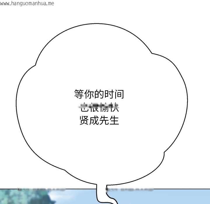 韩国漫画黑帮千金养成记/刺龙刺凤的女友韩漫_黑帮千金养成记/刺龙刺凤的女友-第2话在线免费阅读-韩国漫画-第122张图片