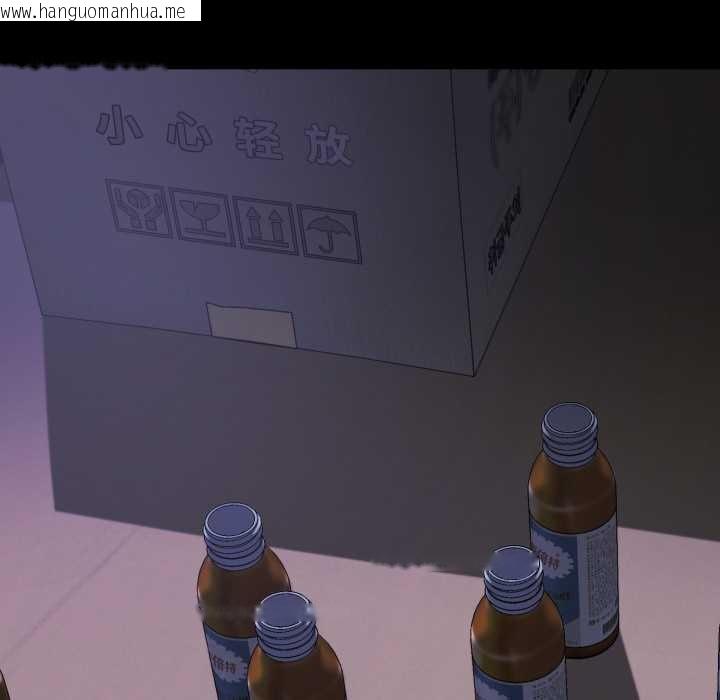 韩国漫画黑帮千金养成记/刺龙刺凤的女友韩漫_黑帮千金养成记/刺龙刺凤的女友-第3话在线免费阅读-韩国漫画-第31张图片