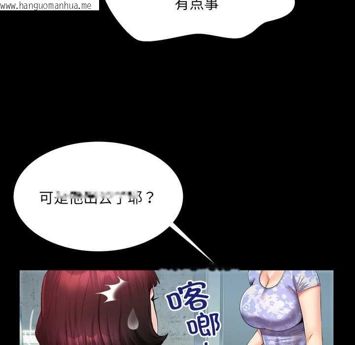 韩国漫画房间里的心跳韩漫_房间里的心跳-第11话在线免费阅读-韩国漫画-第28张图片