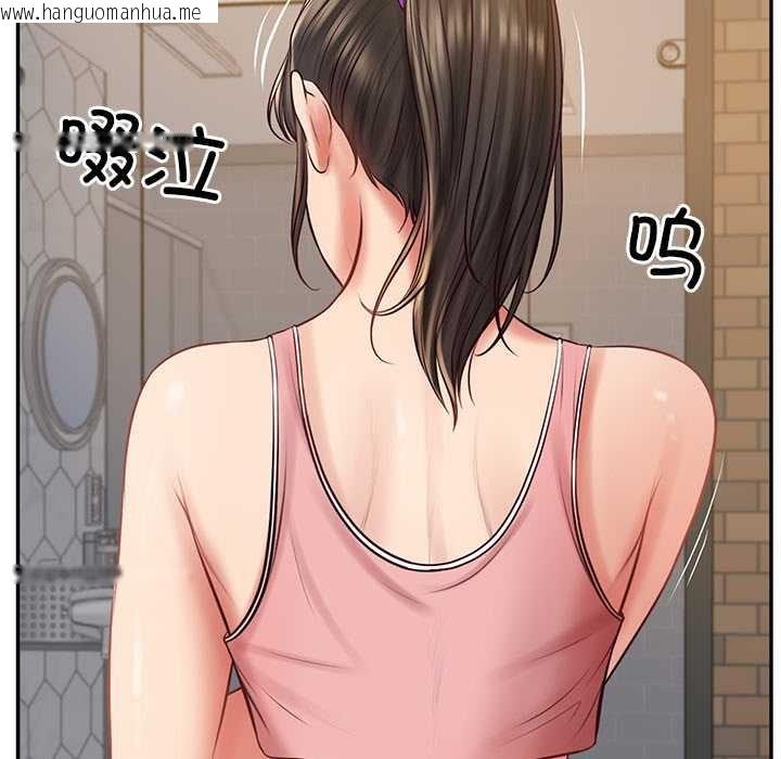 韩国漫画财阀家的女婿韩漫_财阀家的女婿-第57话在线免费阅读-韩国漫画-第32张图片