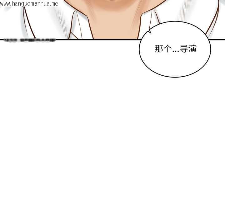 韩国漫画财阀家的女婿韩漫_财阀家的女婿-第57话在线免费阅读-韩国漫画-第9张图片