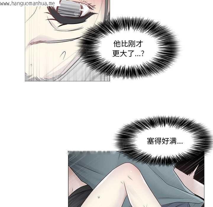 韩国漫画轻触!-解除封印韩漫_轻触!-解除封印-第35话在线免费阅读-韩国漫画-第37张图片