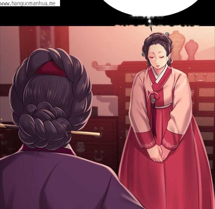 韩国漫画小姐韩漫_小姐-第98话在线免费阅读-韩国漫画-第101张图片