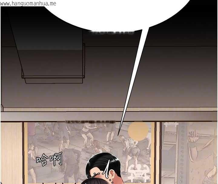 韩国漫画复仇母女丼韩漫_复仇母女丼-第129话-健身房的不速之客在线免费阅读-韩国漫画-第106张图片