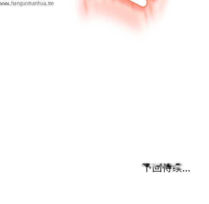 韩国漫画黑帮千金养成记/刺龙刺凤的女友韩漫_黑帮千金养成记/刺龙刺凤的女友-第2话在线免费阅读-韩国漫画-第296张图片