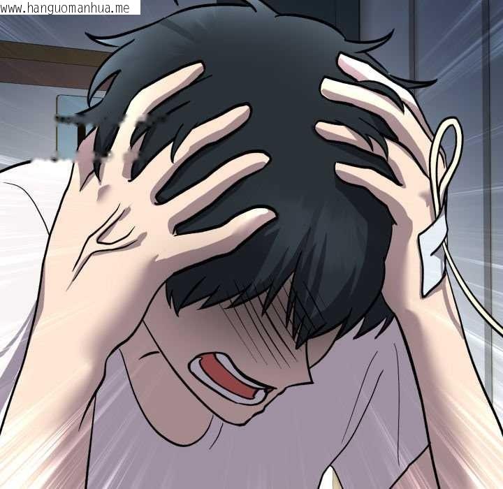 韩国漫画耳边的初恋鬼神韩漫_耳边的初恋鬼神-第7话在线免费阅读-韩国漫画-第183张图片