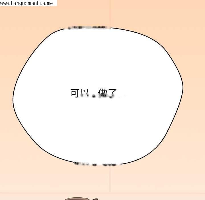 韩国漫画黑帮千金养成记/刺龙刺凤的女友韩漫_黑帮千金养成记/刺龙刺凤的女友-第2话在线免费阅读-韩国漫画-第281张图片