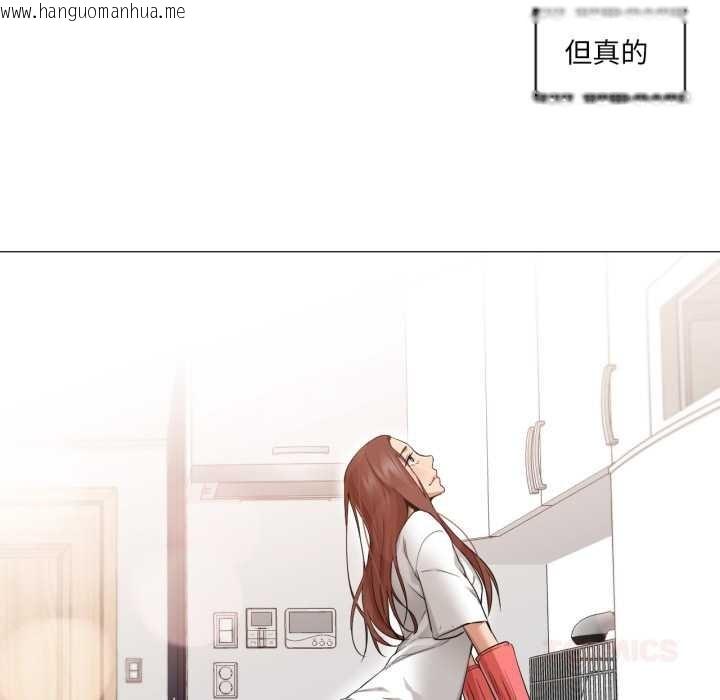 韩国漫画换身恋人韩漫_换身恋人-第23话在线免费阅读-韩国漫画-第90张图片