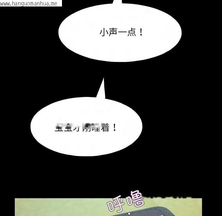 韩国漫画房间里的心跳韩漫_房间里的心跳-第11话在线免费阅读-韩国漫画-第82张图片