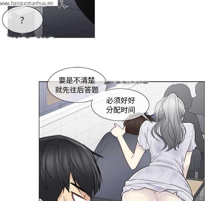 韩国漫画轻触!-解除封印韩漫_轻触!-解除封印-第35话在线免费阅读-韩国漫画-第64张图片