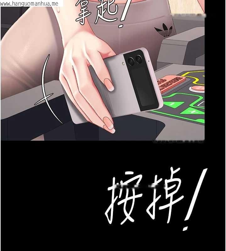 韩国漫画复仇母女丼韩漫_复仇母女丼-第129话-健身房的不速之客在线免费阅读-韩国漫画-第11张图片