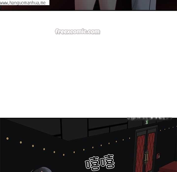 韩国漫画财阀家的女婿韩漫_财阀家的女婿-第57话在线免费阅读-韩国漫画-第143张图片