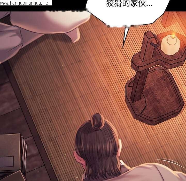 韩国漫画小姐韩漫_小姐-第98话在线免费阅读-韩国漫画-第154张图片